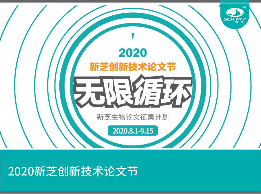 論文投稿通道正式開啟，領(lǐng)取你的論文獎(jiǎng)勵(lì)吧！